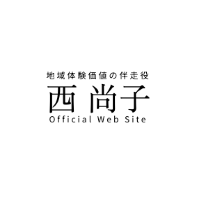 学び直して気づいた。「伝える」とは、相手にきちんと届けること｜講座を終えて