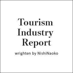 地域の価値を軸に観光を組み立てるということ